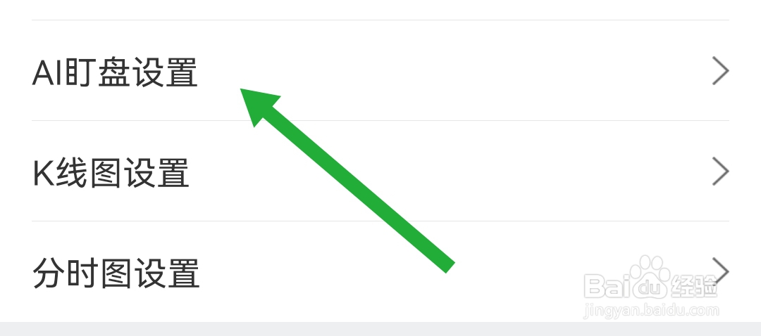 怎样开启短线王软件5分钟跌幅大于2%
