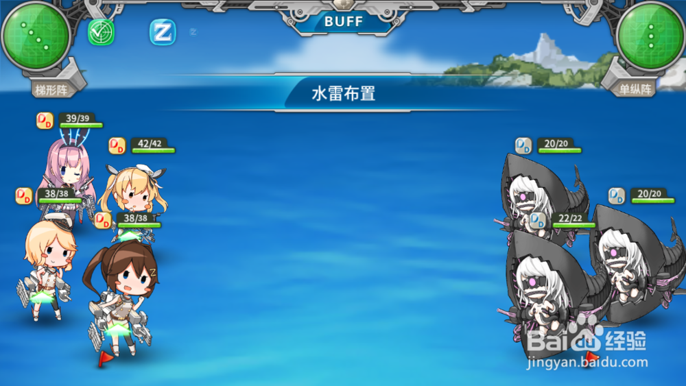 从零开始的战舰少女R：第一章通关攻略