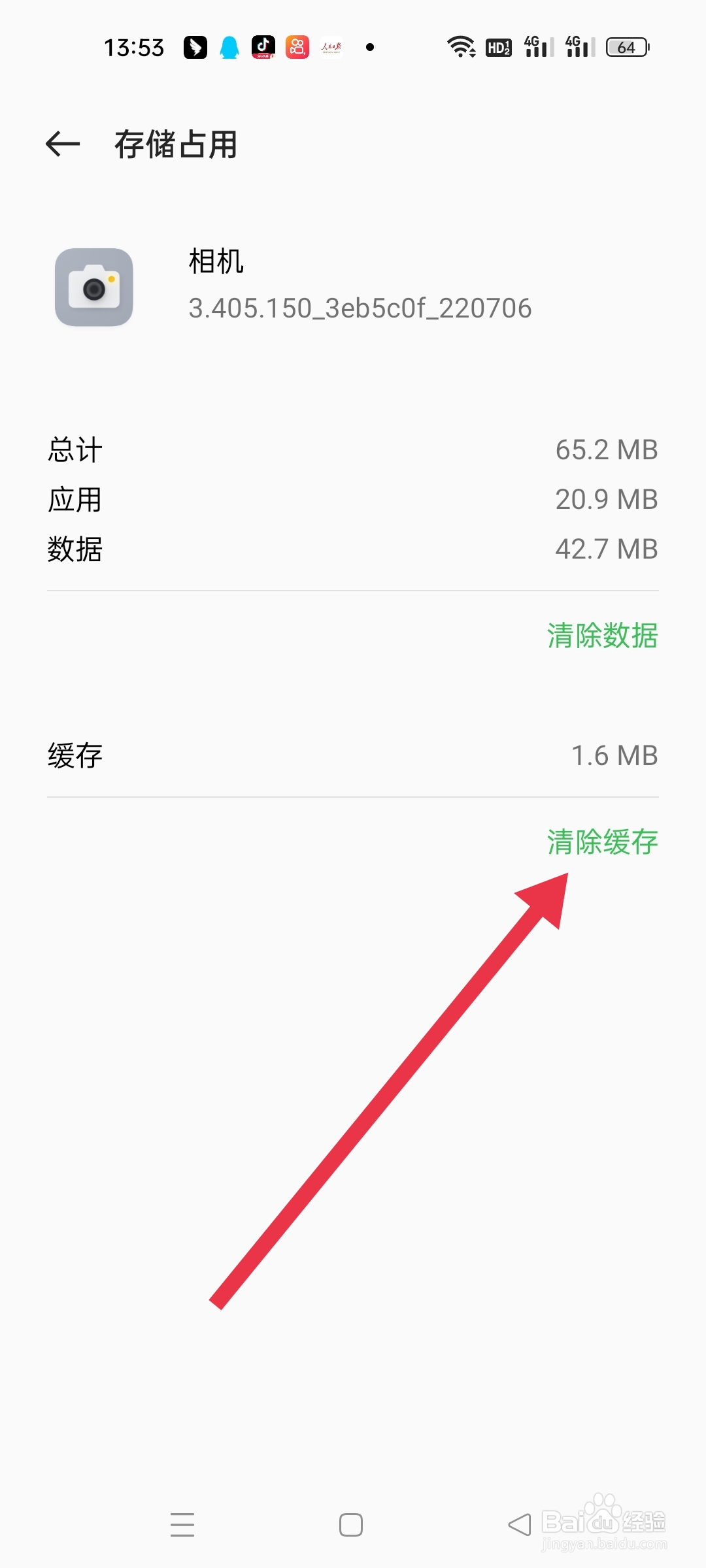相机拍不了照片是什么原因