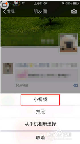 如何玩好微信
