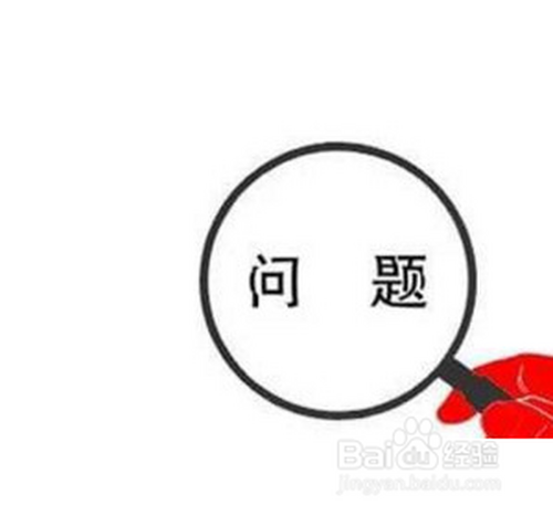 个人存在的不足和差距-百度经验