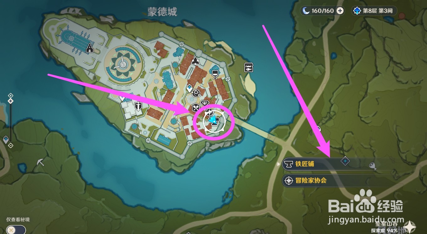 天目影打刀怎么获得