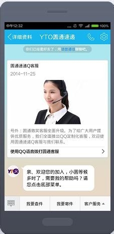 QQ公众号怎么关注