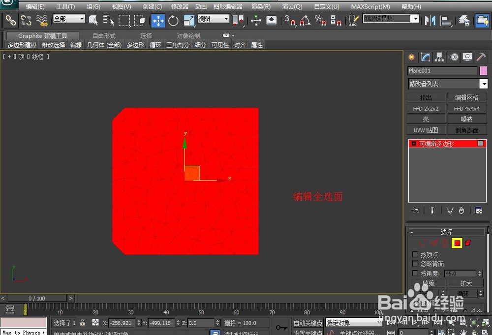 室内设计效果图渲染问题集锦（五）