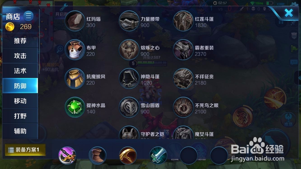 王者荣耀老夫子怎么打野