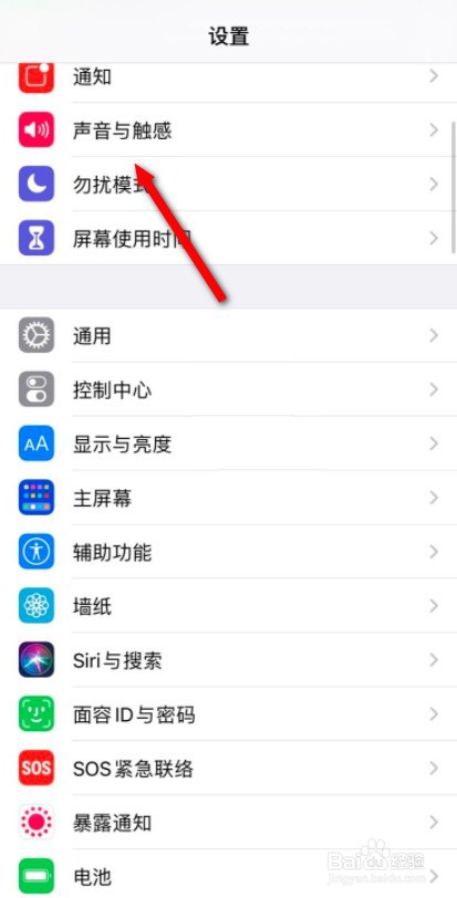 苹果xr声音特别小怎么解决