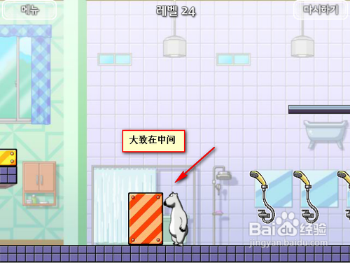 倒霉熊逃离房间---第24关攻略