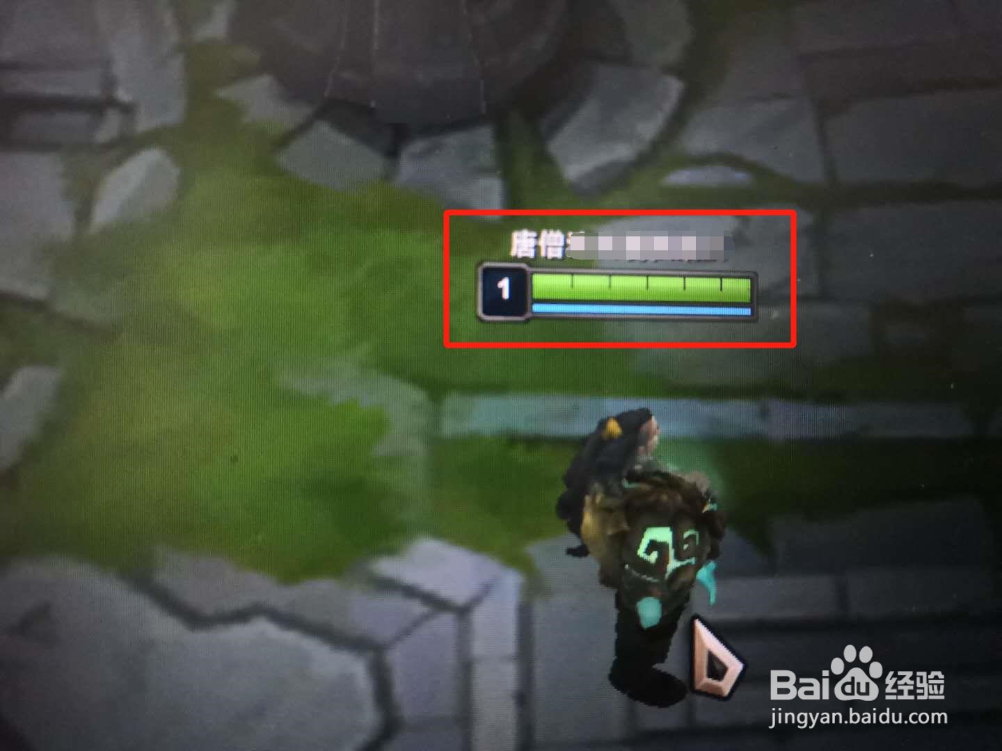 LOL如何隐藏召唤师名字
