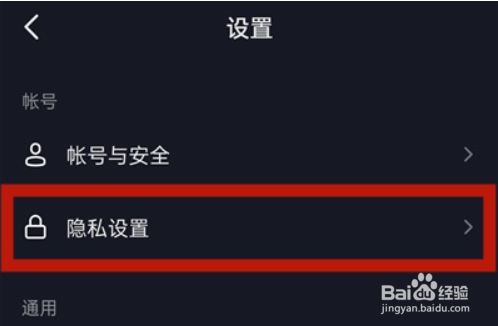 包含抖音设置成美国地理位置的词条