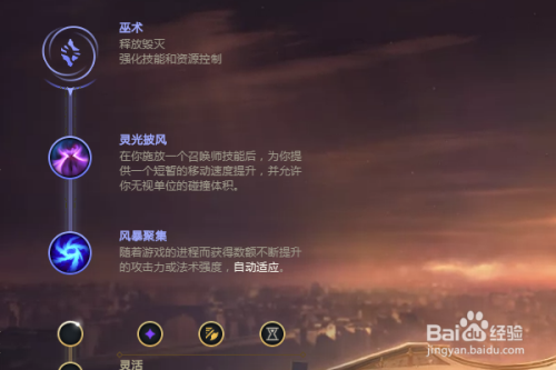 LOL10.15皮城女警符文出装技能加点攻略