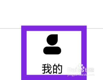 爱剪辑APP怎样给个好评