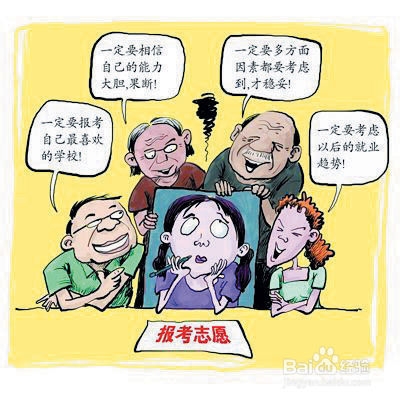 怎样填高考志愿更加合理高效请看这里。