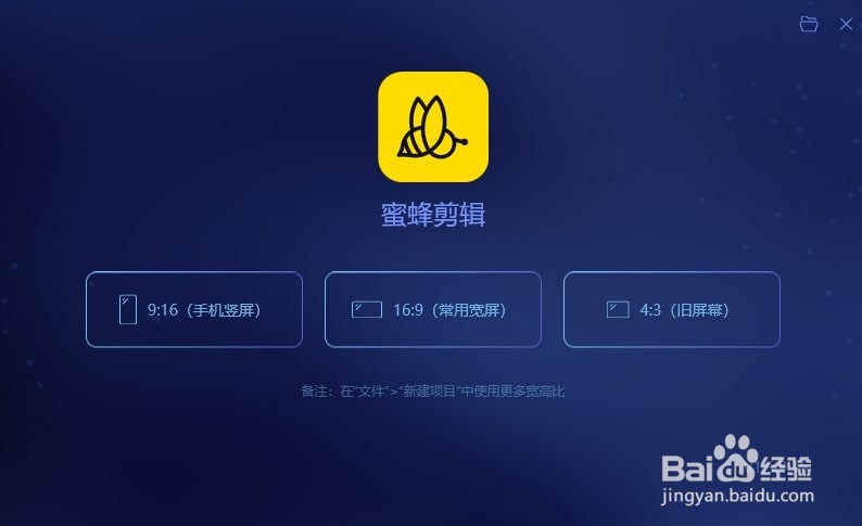 怎么制作一个优质的视频