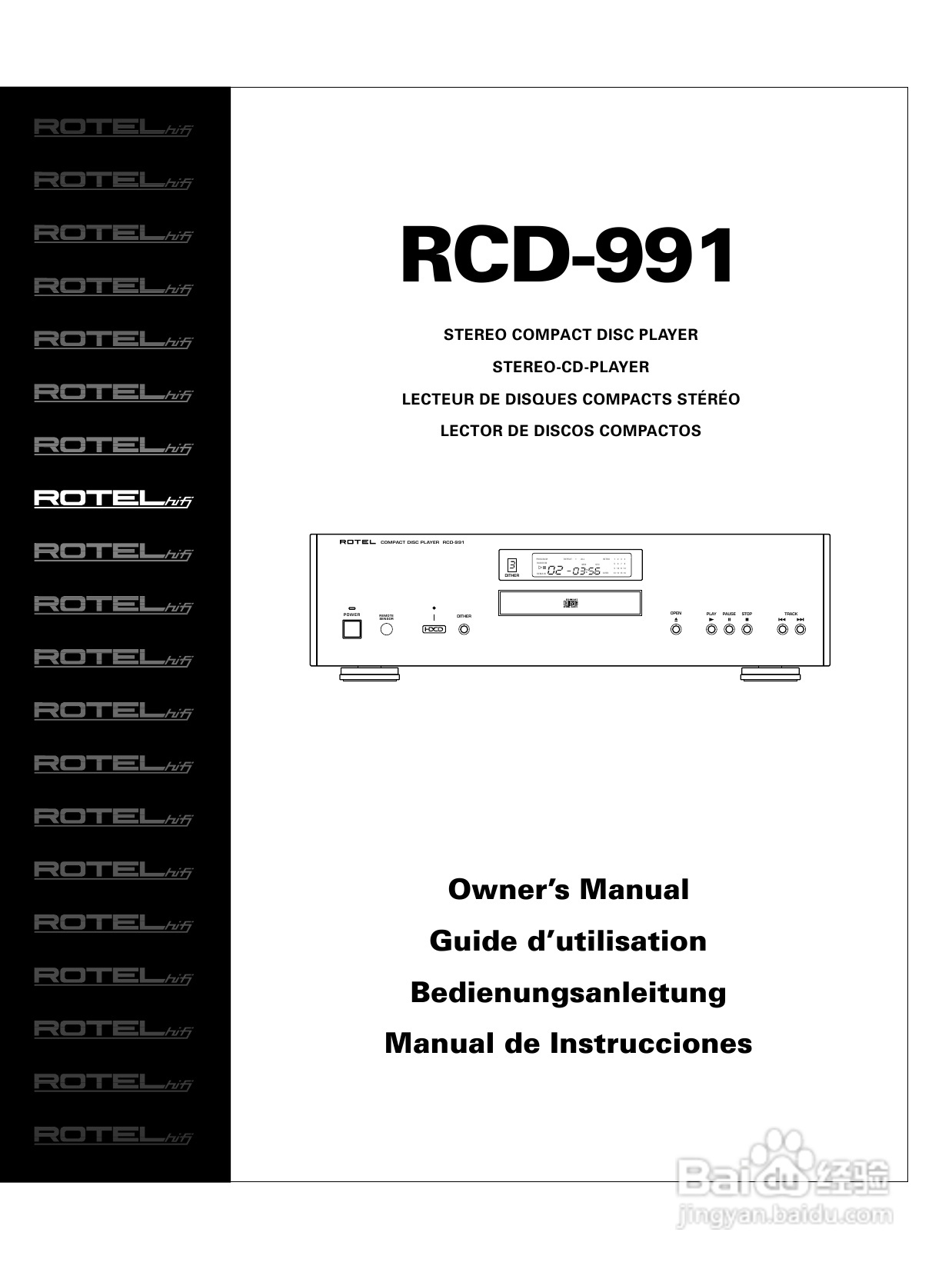 ROTEL RCD-991发烧CD机说明书:[1]