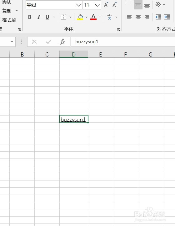 excel2016字体如何添加会计用单下划线
