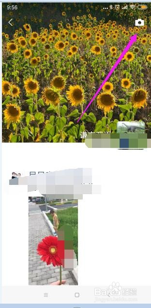 微信朋友圈怎样发带位置信息的内容？