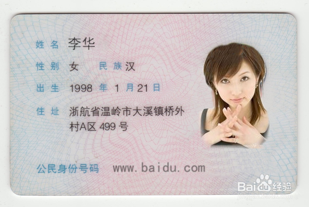 怎么开网店详细步骤