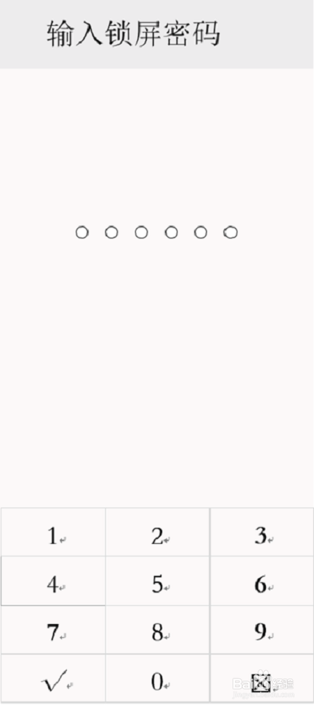 华为手机怎么恢复出厂设置