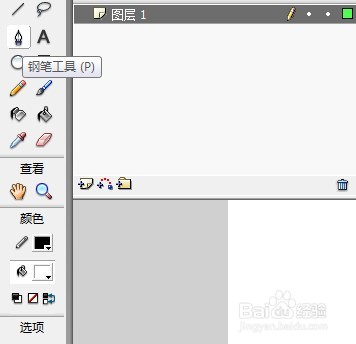 flash绘制扁平人物侧面头部