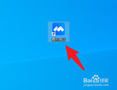 腾讯会议怎么取消入会开启麦克风