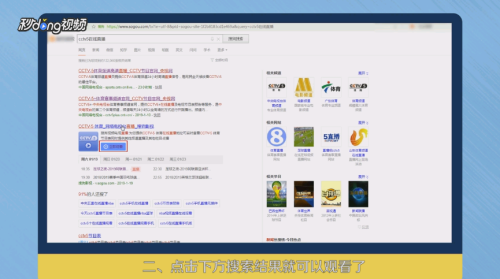 怎么免费免会员在线观看NBA比赛直播视频
