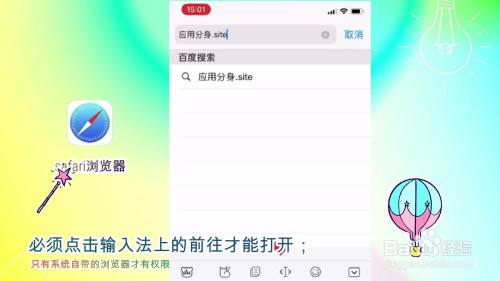 2021苹果iPhone xs max微信分身版安装设置