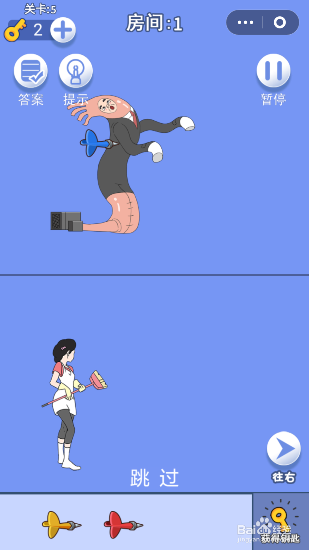 脑力大逃亡第一章第五关通关攻略