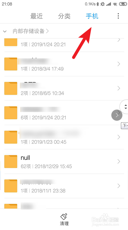 如何把网易云缓存音乐转换成mp3