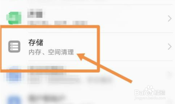 oppo手机黑屏但是有声音怎么解决