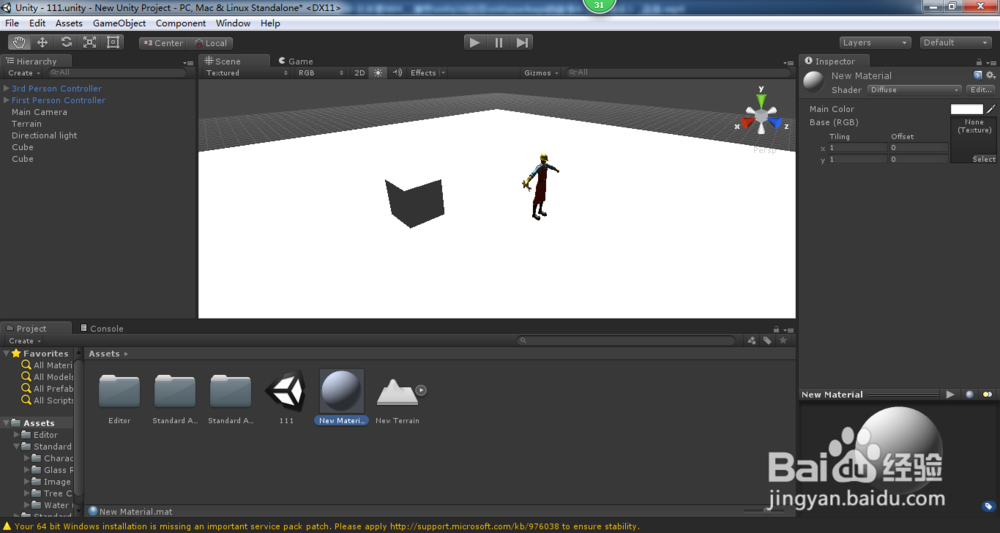 U3D（Unity4）项目发布流程教程
