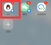 如何查看王者荣耀的登录记录？