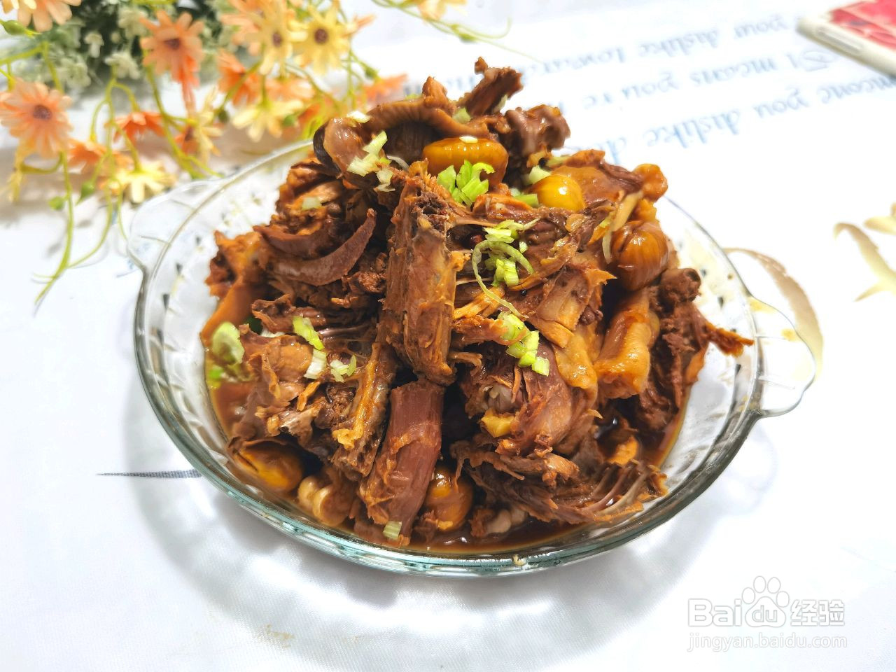 椒香板栗烧鸡的做法