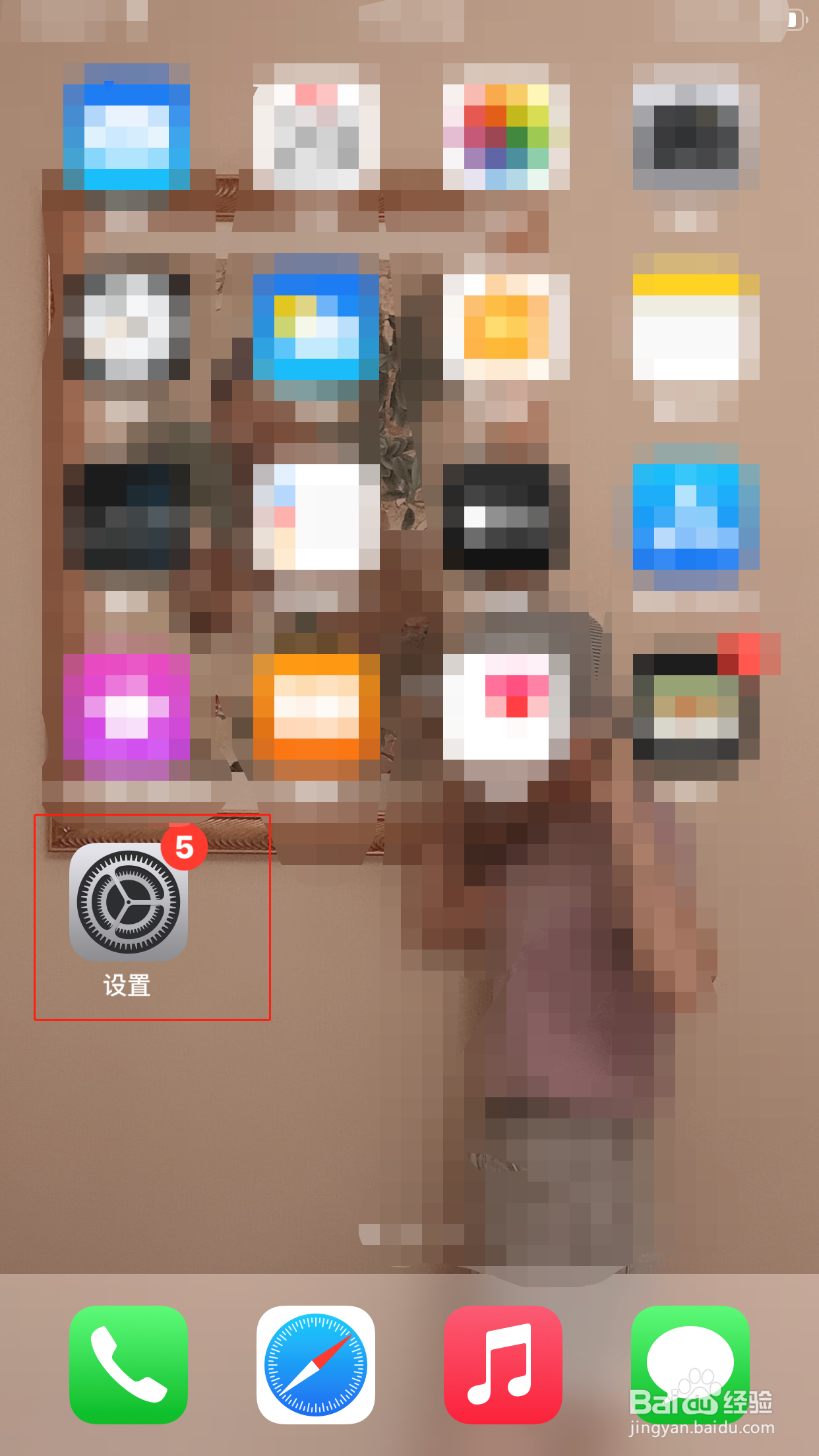 苹果11无法连接appstore怎么办