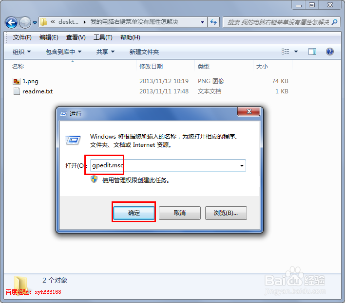 命令提示符不能用怎么办，cmd无法使用怎么解决