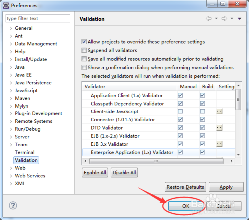 eclipse如何去掉无用的validation、优化eclipse