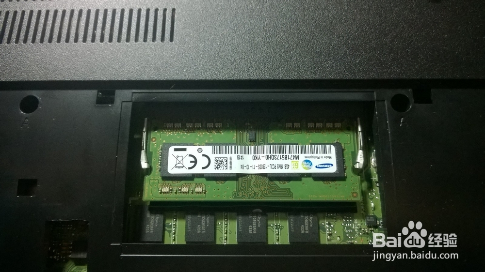 如何给笔记本电脑装内存