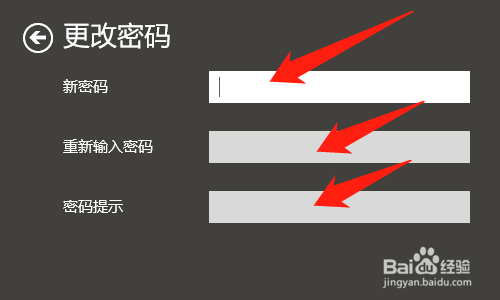 Windows10怎么修改账号密码
