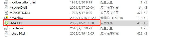 PMA的使用之模拟104规约主从环境