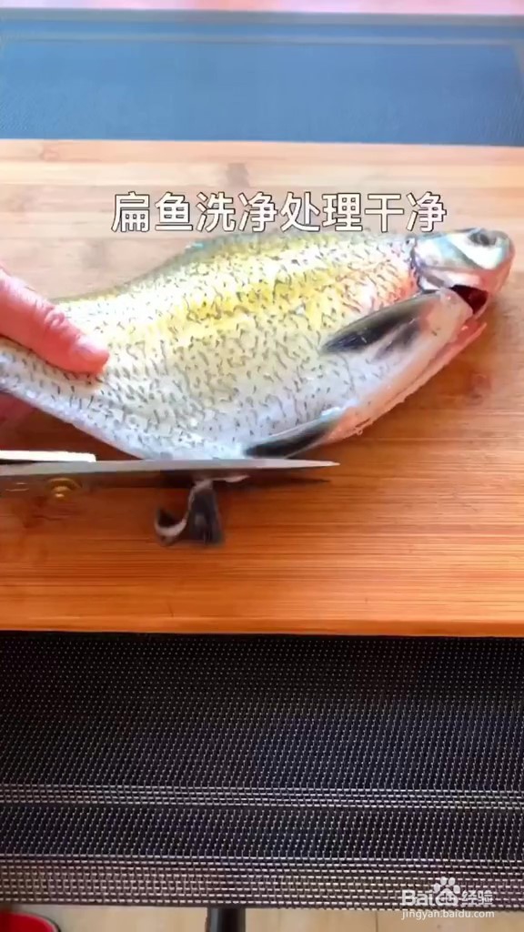 如何制作孔雀开屏蒸鱼