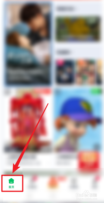 爱奇艺视频怎么投屏