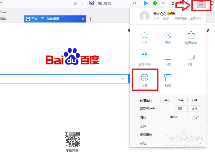 网页中的下拉菜单打不开或打开慢怎么办?