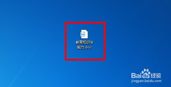 WPS怎么插入页眉？