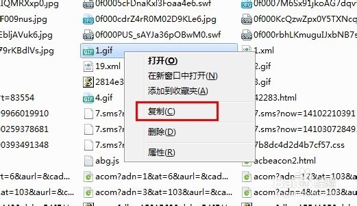 所需网页图片无法保存怎么办？