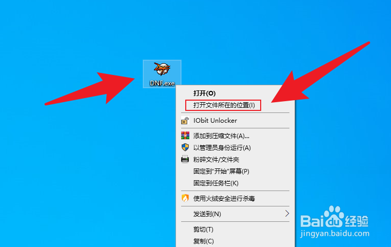 dnf动物套墨镜怎么弄