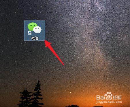微信桌面版-如何清空聊天记录？