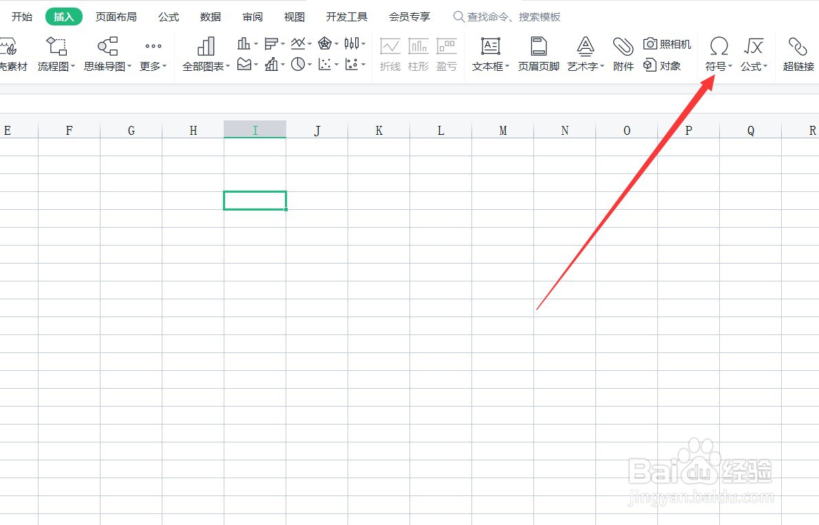 笔记本电脑反斜杠怎么输入
