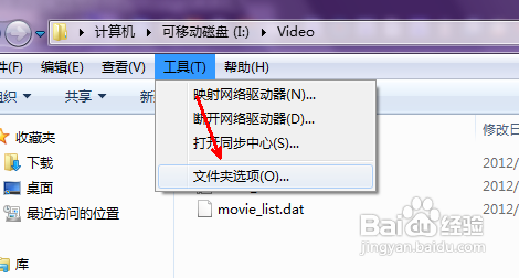 怎么更改文件的格式