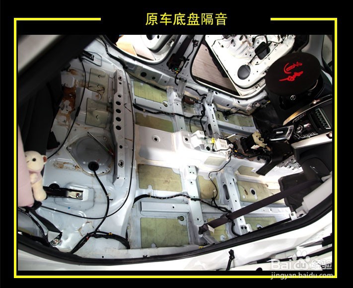 珠海纳智捷优6全车隔音