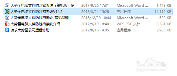 如何禁止访问某个网站