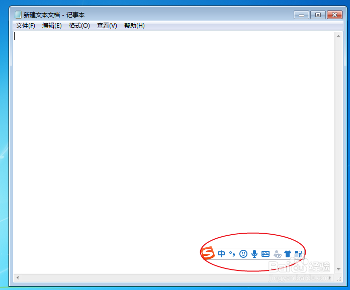 电脑搜狗输入法怎么设置中英文切换快捷键为ctrl